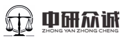 北京中研众诚检测技术有限公司